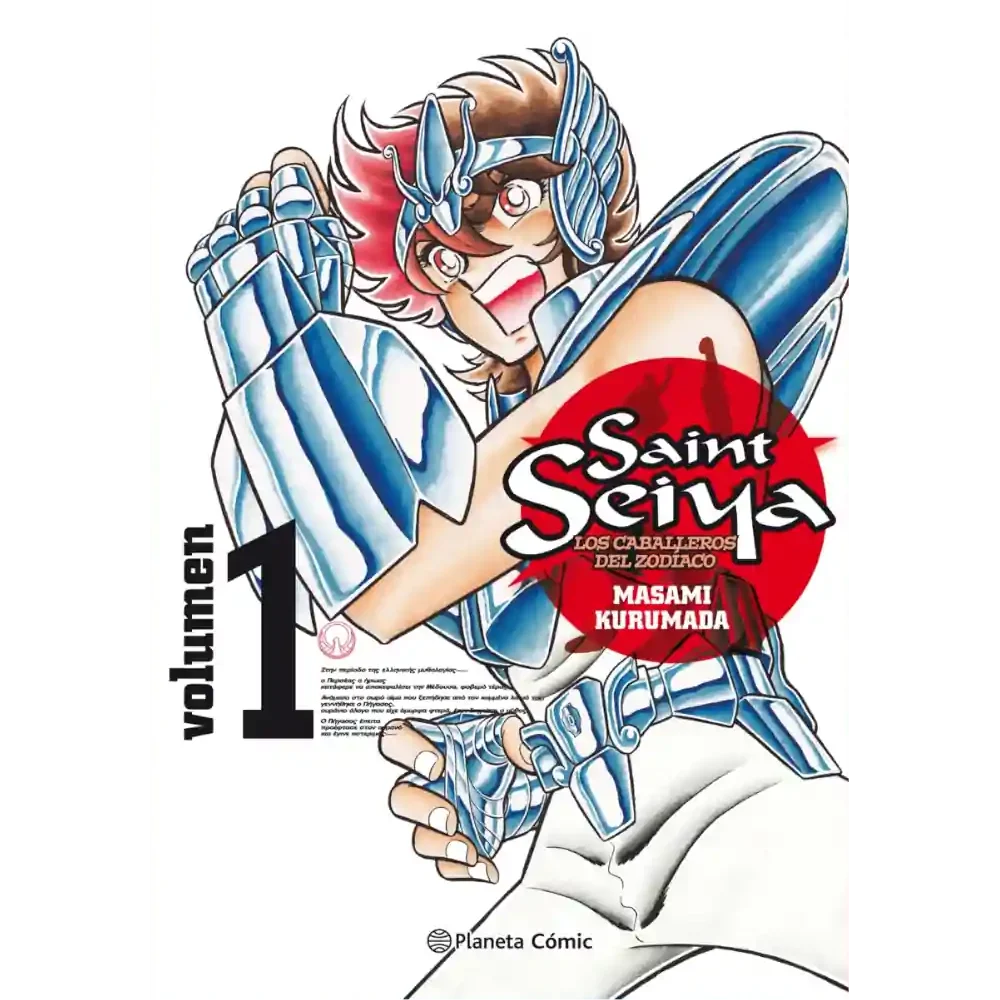 Tomo 1 Saint Seiya Los Caballeros del Zodiaco Masami Kurumada edición original Planeta Cómic