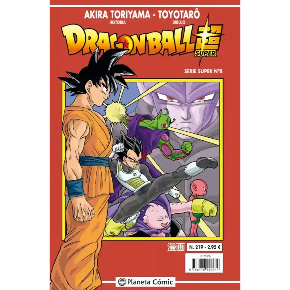 Portada del manga Dragon Ball Super 219 edición española