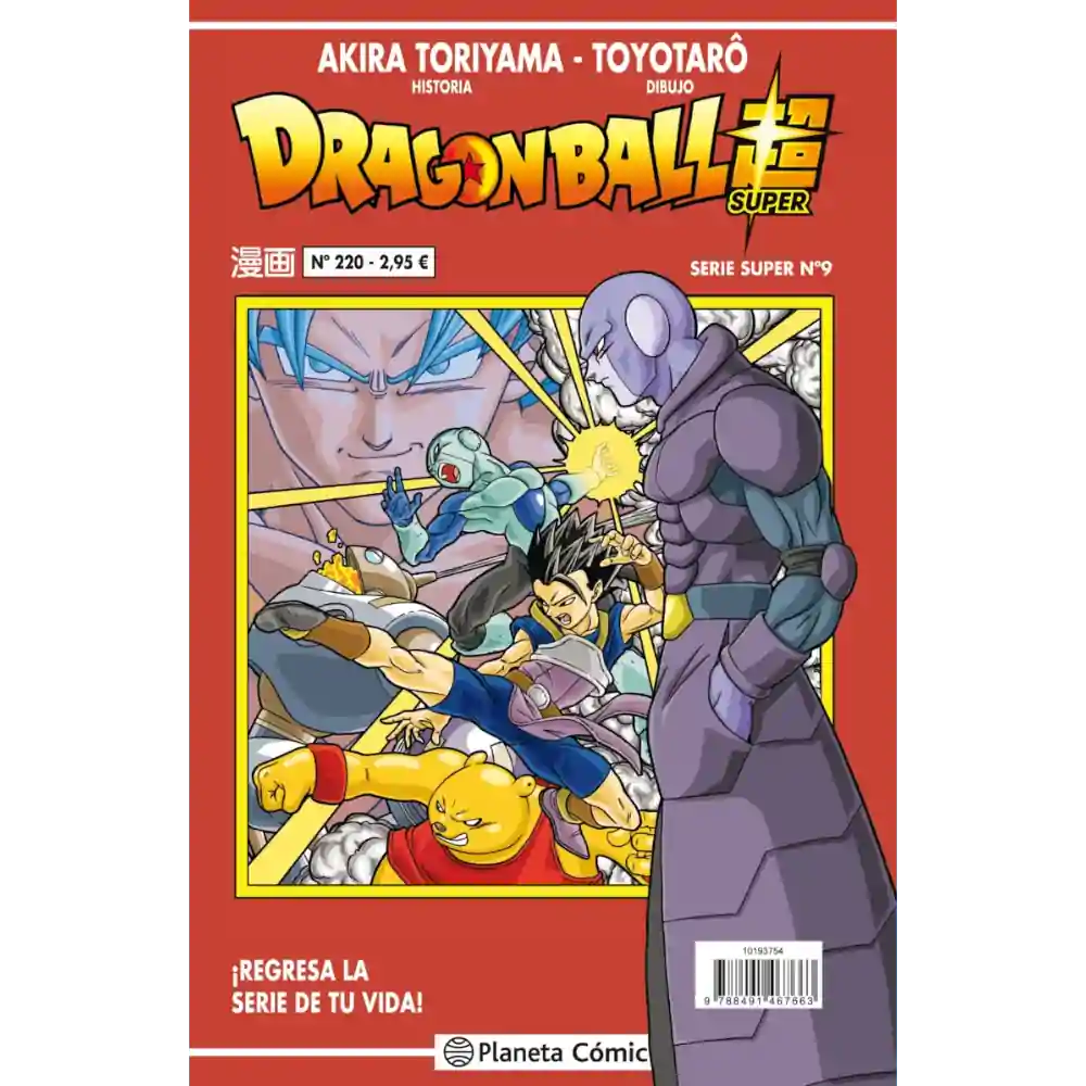 Portada del manga Dragon Ball Super 220 en español