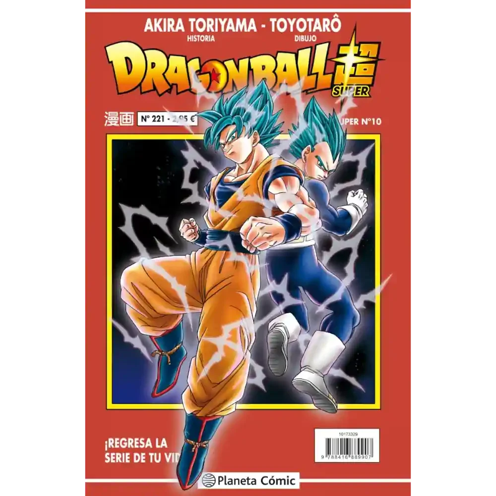 Portada manga Dragon Ball Super 221 en español