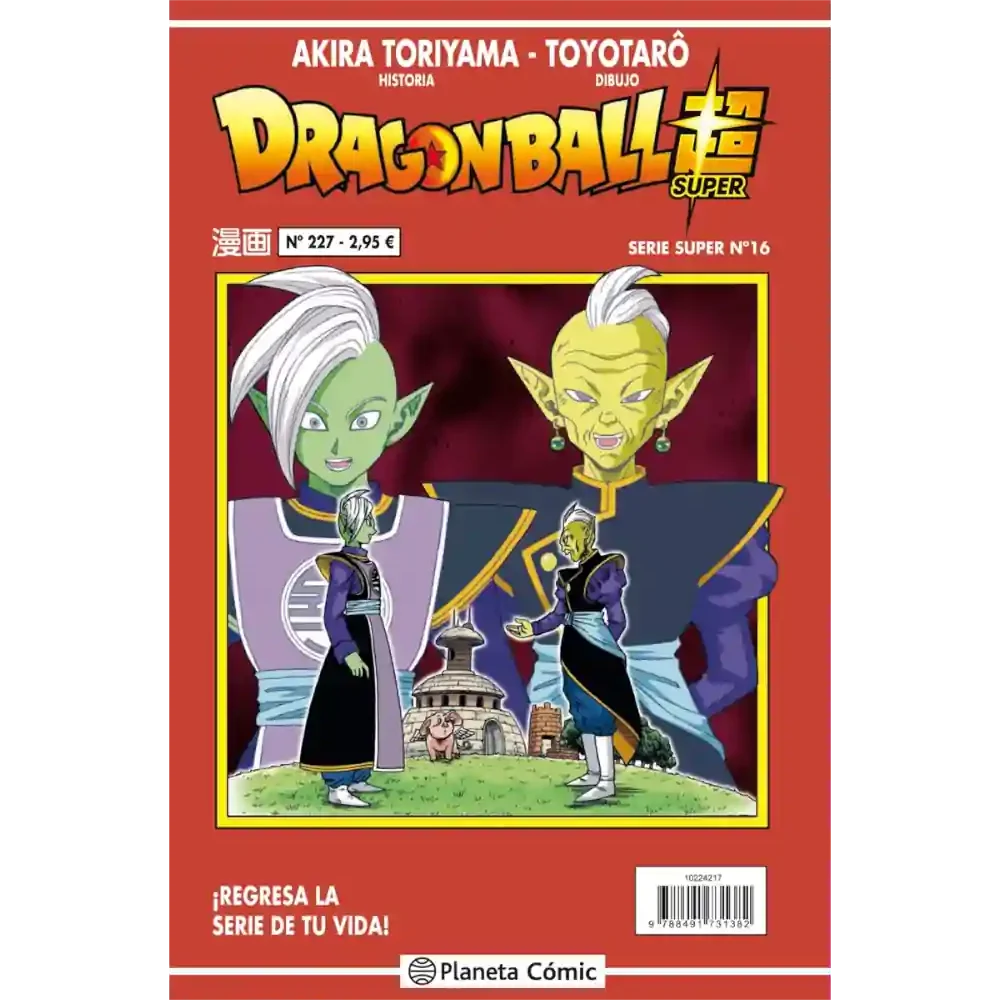 Portada manga Dragon Ball Super 227 edición española