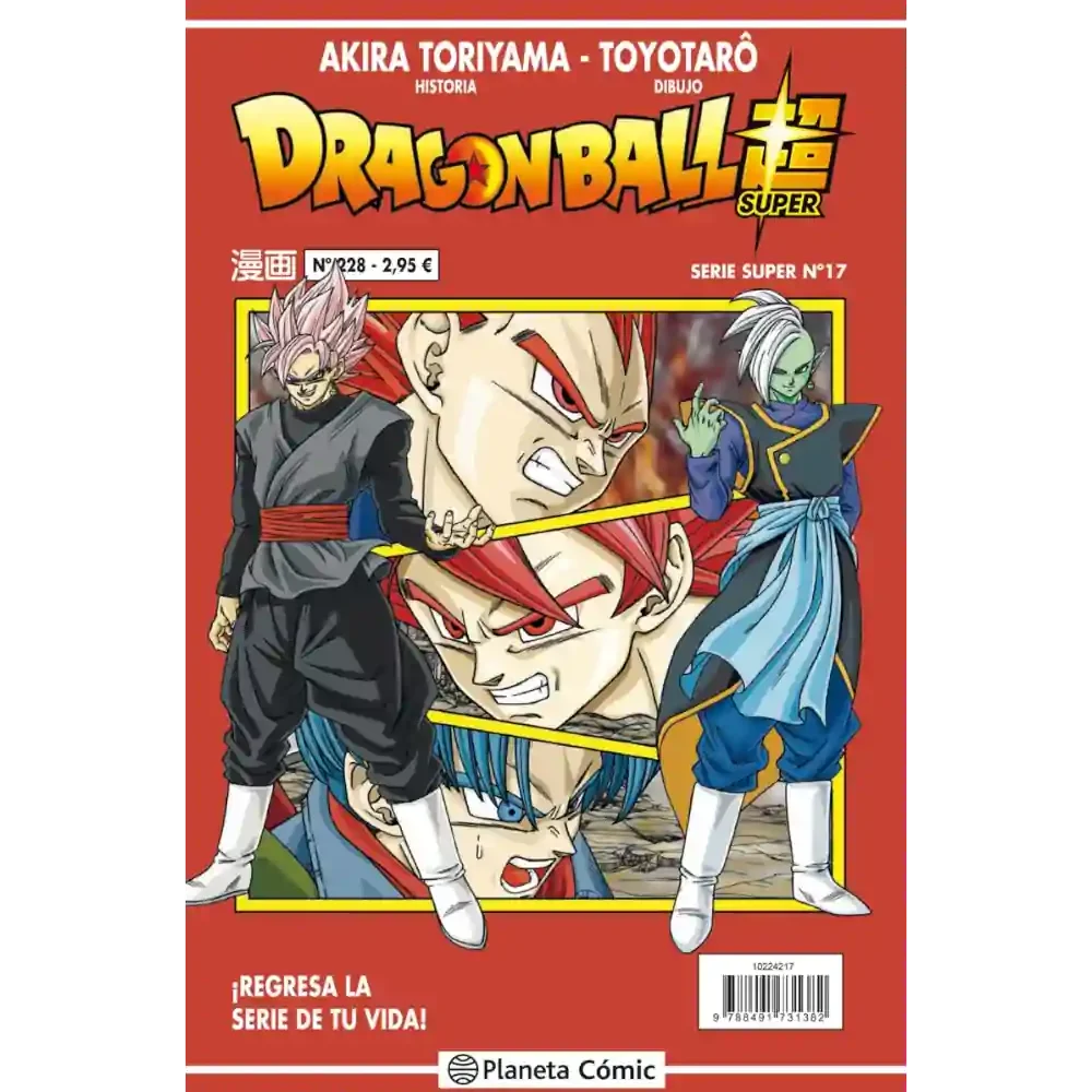 Portada manga Dragon Ball Super 228 edición española