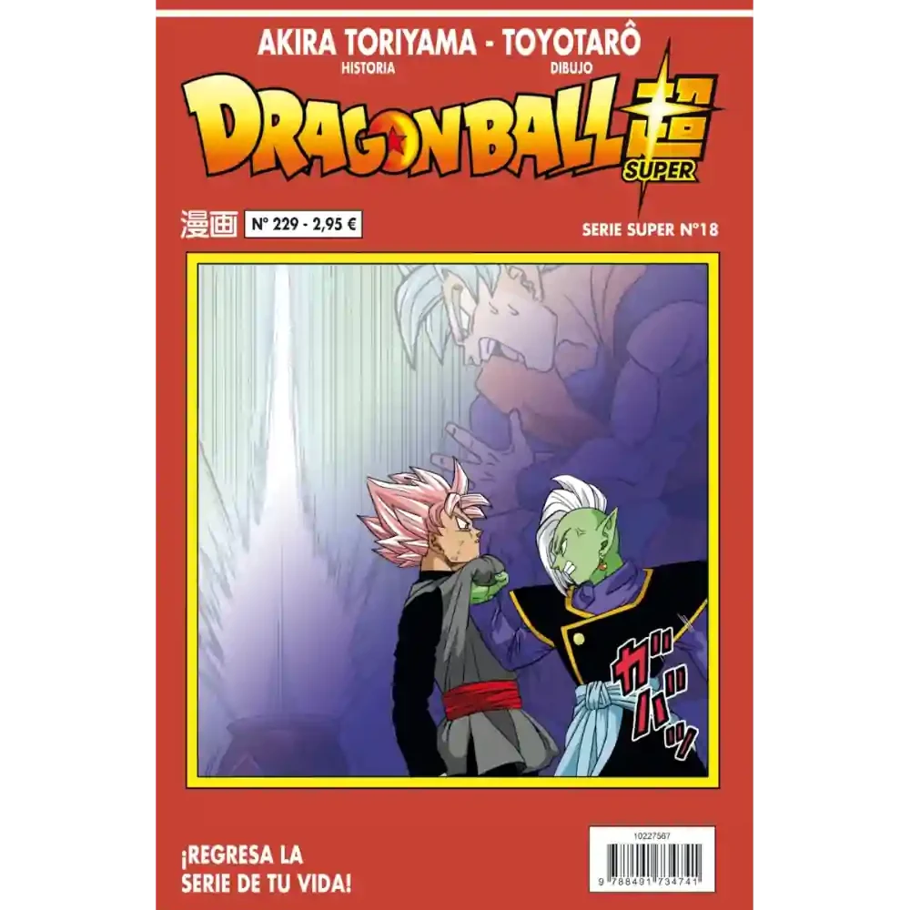 Portada manga Dragon Ball Super 229 edición española