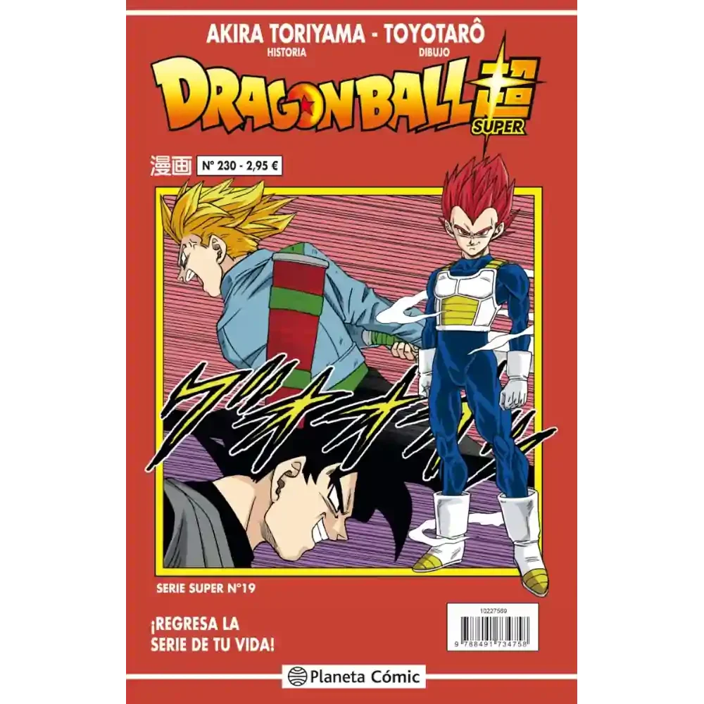 Portada manga Dragon Ball Super 230 edición española