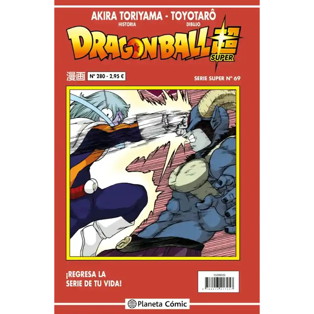 Portada manga Dragon Ball Super 280 edición española