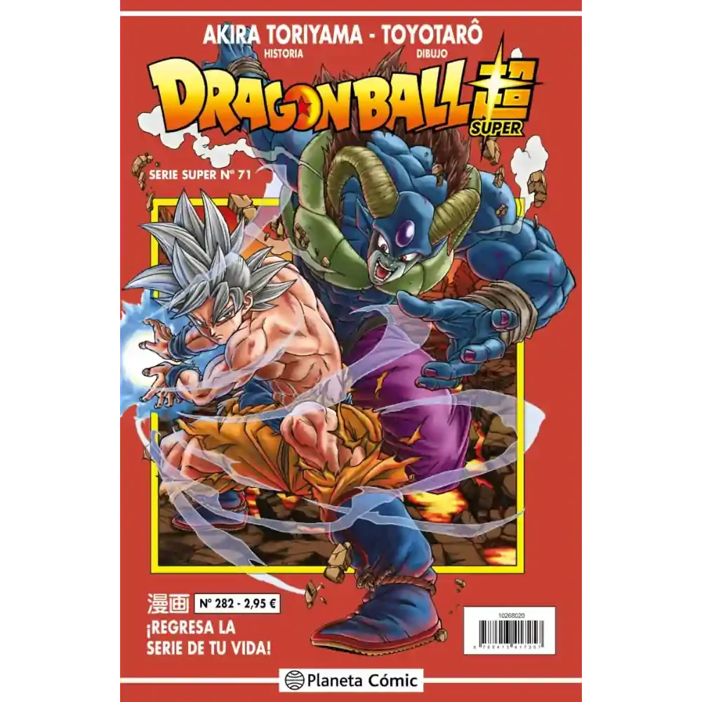 Portada manga Dragon Ball Super 282 edición española