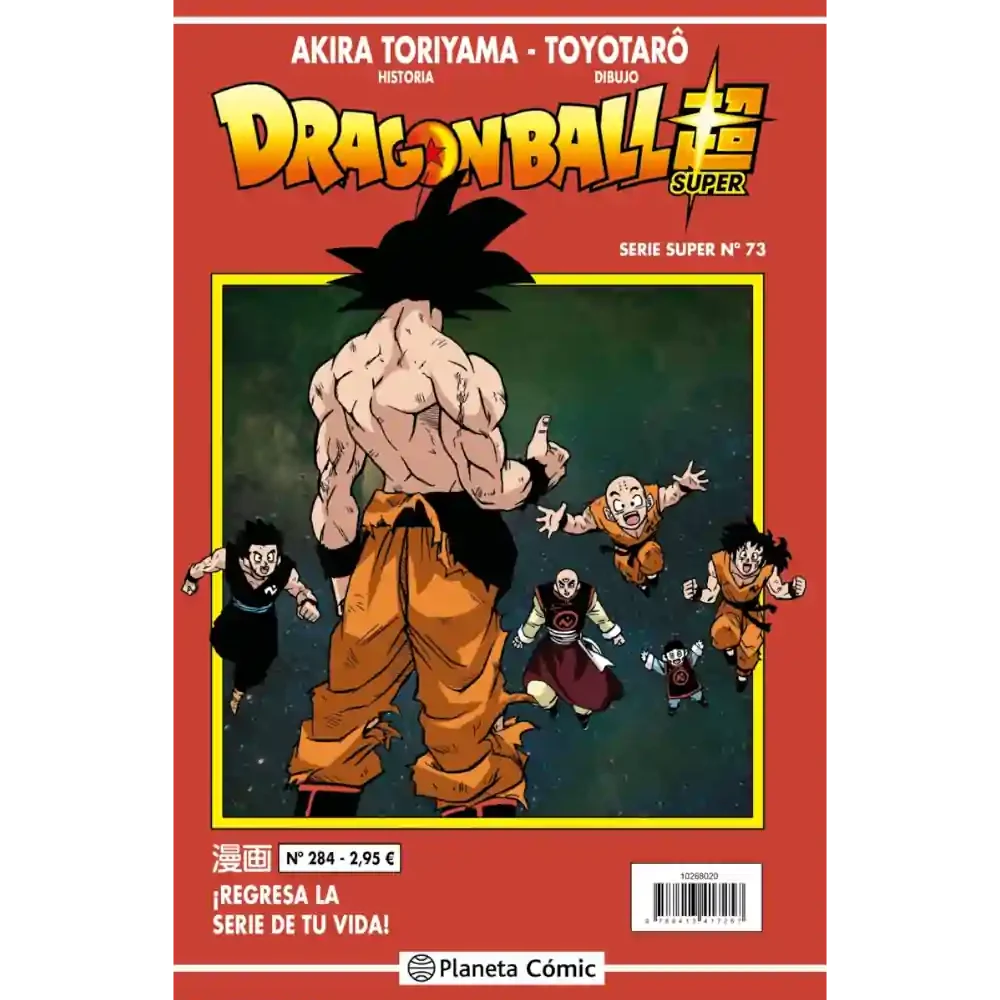 Portada manga Dragon Ball Super 284 edición española