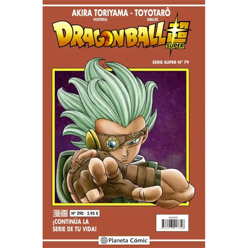 Portada manga Dragon Ball Super 290 edición española