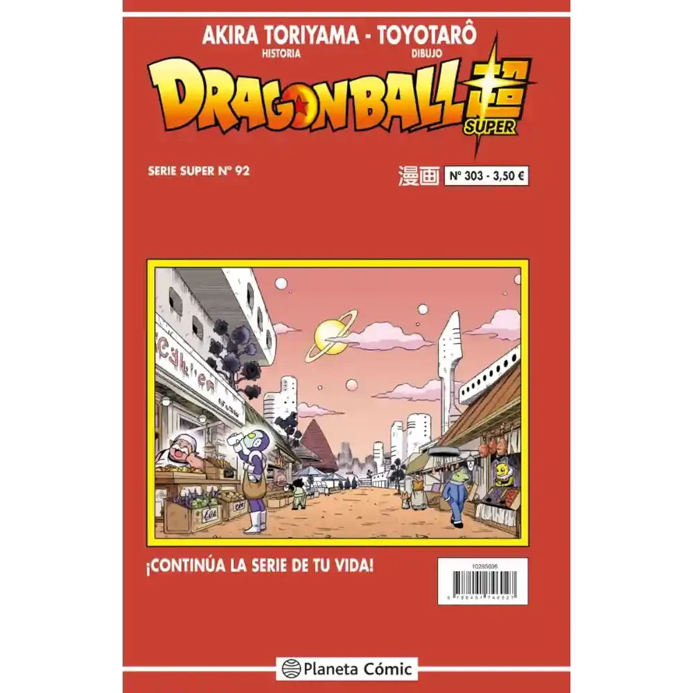 Portada manga Dragon Ball Super 303 edición española