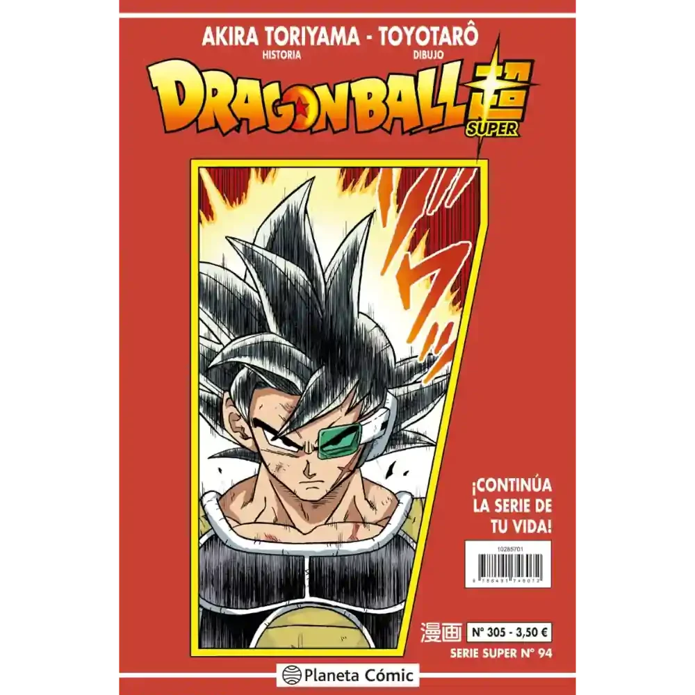 Portada manga Dragon Ball Super 305 edición española