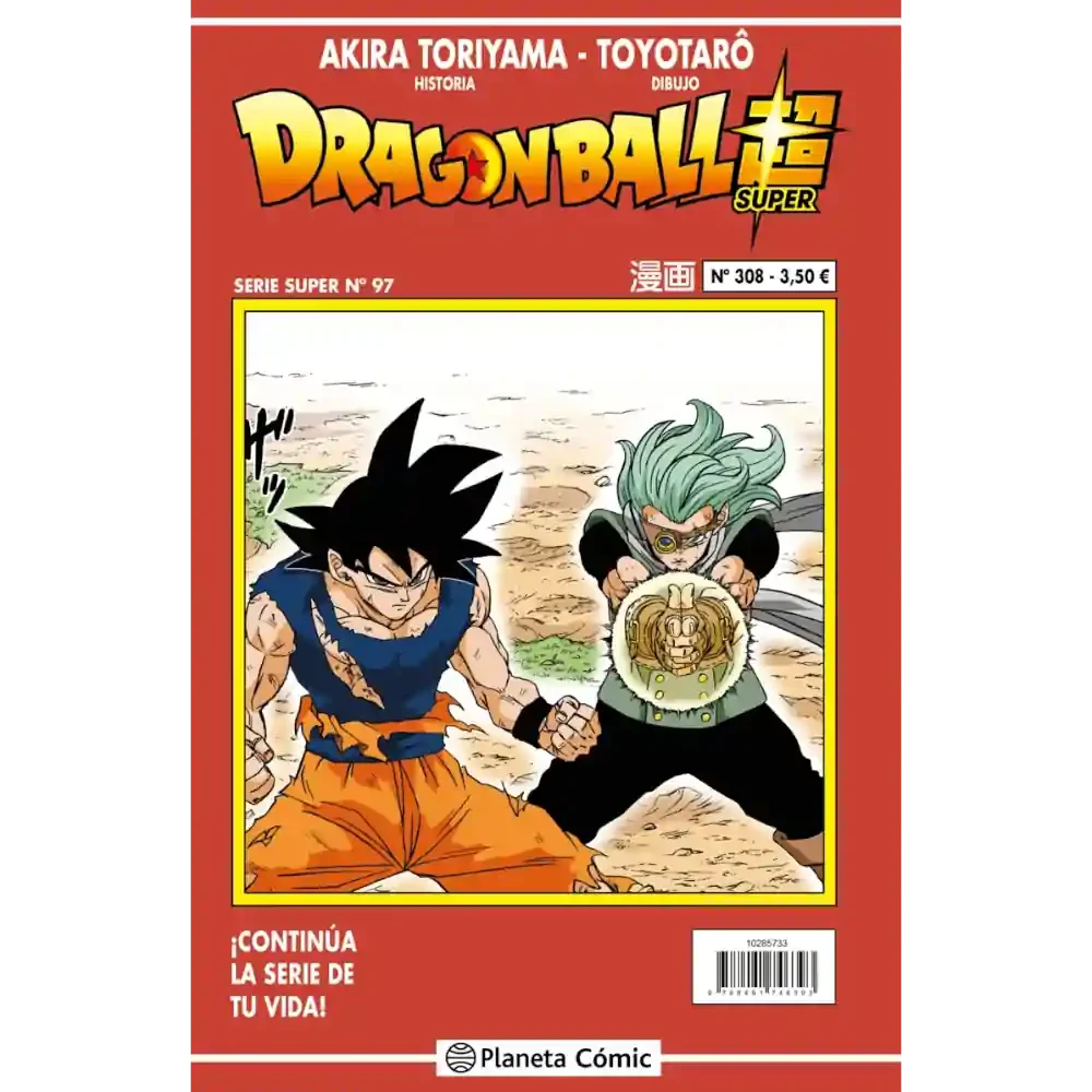 Portada manga Dragon Ball Super 308 edición española