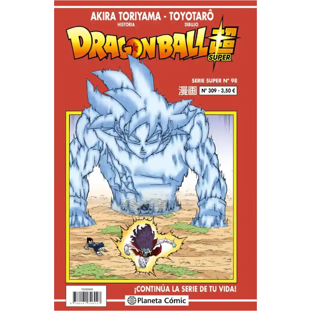 Portada manga Dragon Ball Super 309 edición española