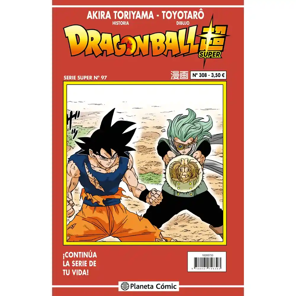 Manga: Dragon Ball Super - Serie Roja Nº 308 (97)