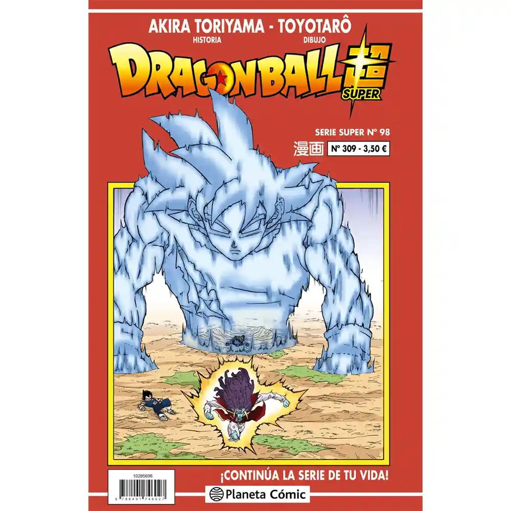 Manga: Dragon Ball Super - Serie Roja Nº 309 (98)