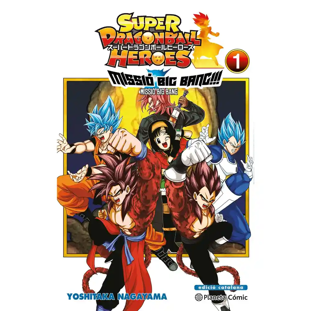 Manga: Dragon Ball Heroes: ¡¡¡Misión Big Bang!!! Nº 02